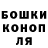 Марки NBOMe 1,8мг GANSter89