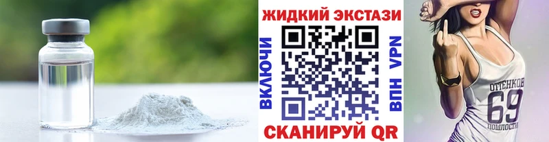 БУТИРАТ бутандиол Катайск
