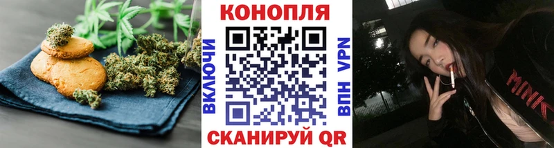 продажа наркотиков  Катайск  Печенье с ТГК конопля 