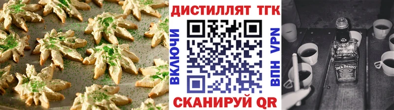 Canna-Cookies конопля Катайск
