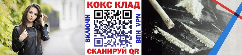 КОКАИН Боливия  купить наркотики цена  Катайск 