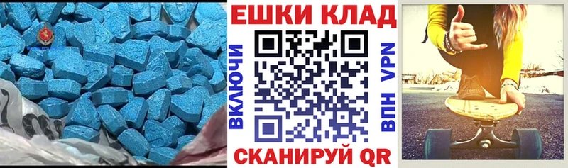 Экстази Punisher  купить   Катайск 