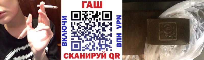 ГАШ VHQ  KRAKEN зеркало  Катайск 