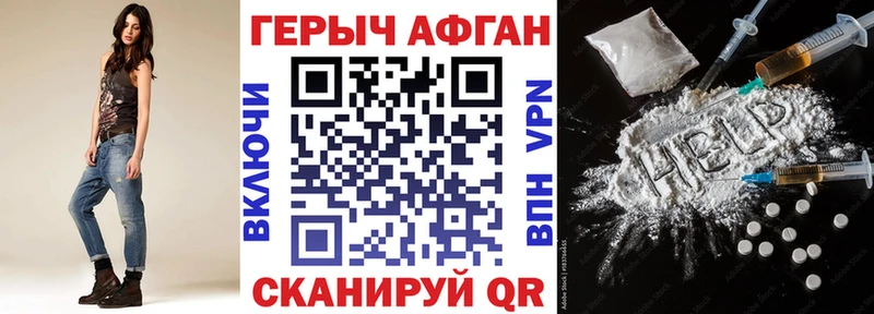 ГЕРОИН гречка  где купить наркотик  OMG ССЫЛКА  Катайск 