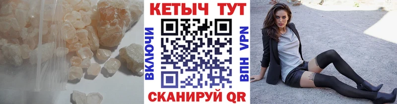 КЕТАМИН VHQ  MEGA ТОР  Катайск  купить наркотики цена 