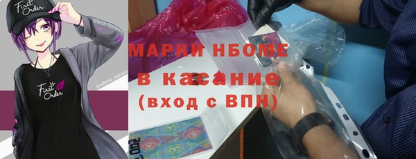 стафф Алексеевка