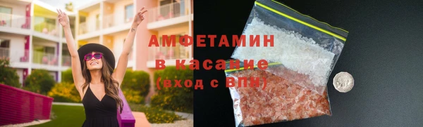 MDMA Premium VHQ Абинск