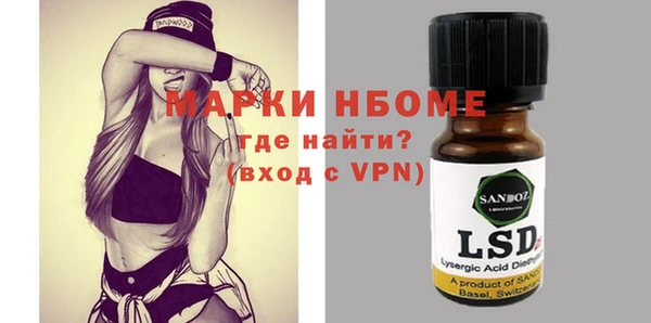 стафф Алексеевка