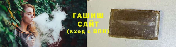 соль ск Абаза