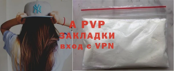 стафф Алексеевка
