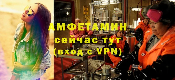 стафф Алексеевка