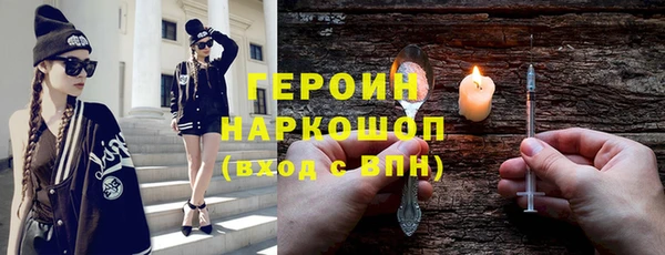 стафф Осинники