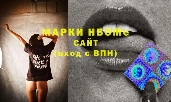 стафф Алексеевка