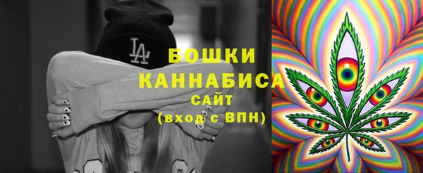 мефедрон мука Осташков