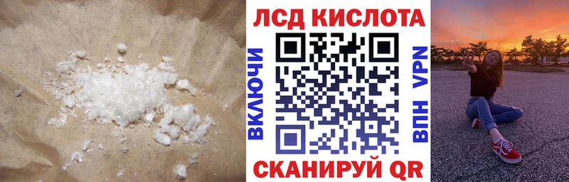 купить   Катайск  mega вход  Лсд 25 экстази ecstasy 