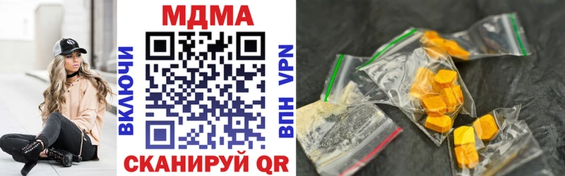 MDMA Molly Катайск