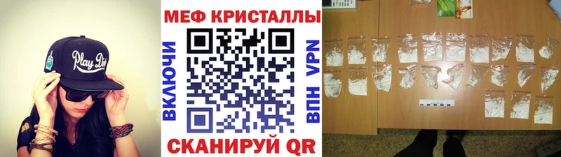 Меф VHQ  blacksprut онион  Катайск 