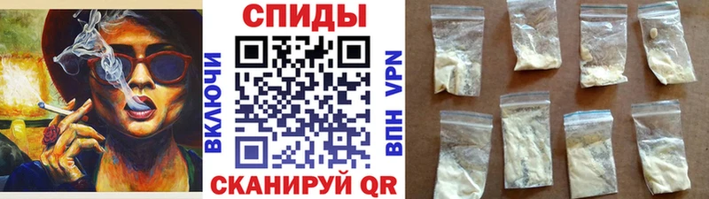 Первитин Methamphetamine где продают OMG ссылка Катайск