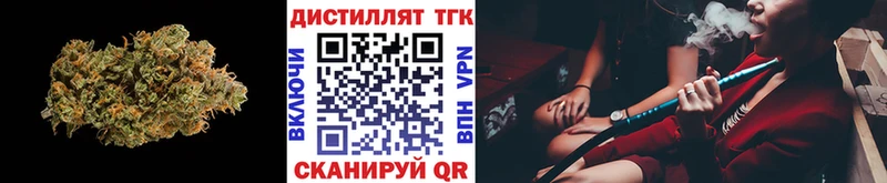 купить наркотик мега рабочий сайт ТГК вейп Катайск
